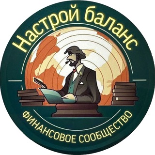 Настрой баланс: новости бухгалтерии и советы по налоговой оптимизации