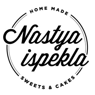 Nastya_ispekla