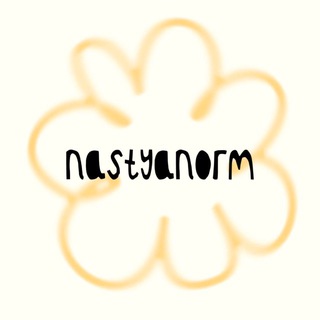 керамика настянорм/nastyanorm
