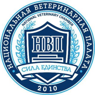 Национальная Ветеринарная Палата