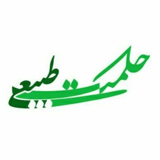 حکمت طبیعی