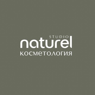 Центр красоты и здоровья Naturel