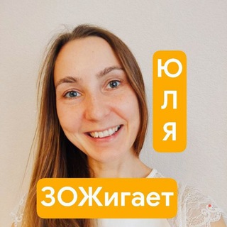 ЗОЖик - о Здоровье и Радости