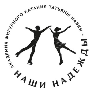 Академия «Наши Надежды»