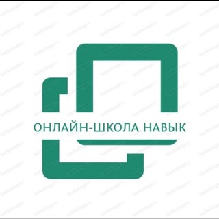 "Навык" - школа менеджеров по продажам