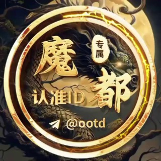 魔都@naxia
