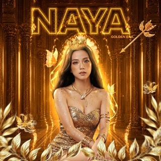 @ 𐌽ᥲyᥲ [👑] Golden Era