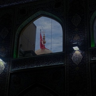 کفـیلُ الحُسِیـن