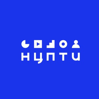 НЦПТИ