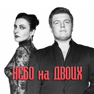 Ведущие и музыканты Москва