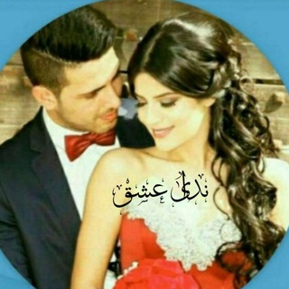 🌷نِدای عِشق🌷