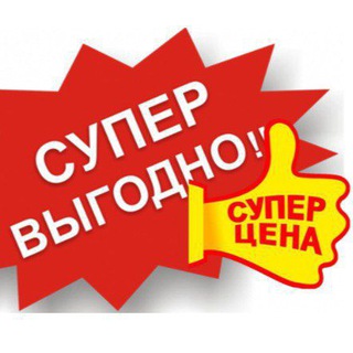 💯 🔥🔥🔥 Цены для своих. Объявления. Ярцево. Смоленск