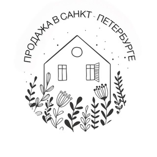 Продажа недвижимости Санкт - Петербург