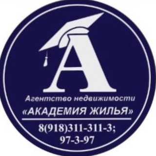 Недвижимость Армавира. Академия Жилья. 8-988-37-97-3-97