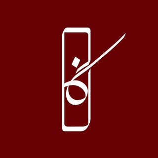 نگاران | ادبیات