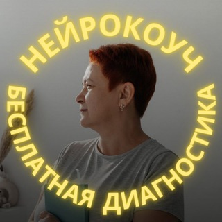 💥СИЛА ПОДСОЗНАНИЯ