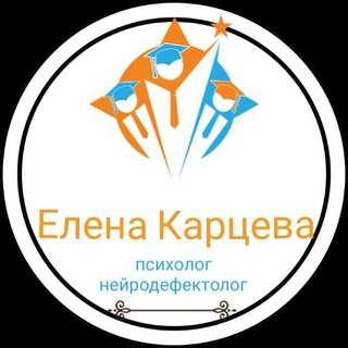 Нейродефектолог/ психолог Новороссийск