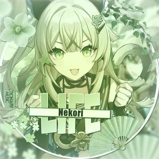 洪水 — 𝒩𝙚κ᥆ɼⅈ 🍃#𝐋𝐈𝐅𝐄