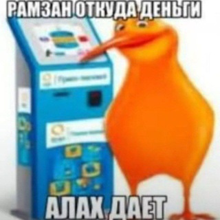 Неод📡