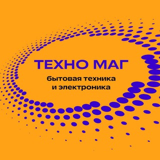 Аватар канала Техно МАГ I Электроника и бытовая техника @neotexno