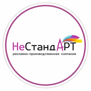 СТЕНДЫ в школы и детские сады