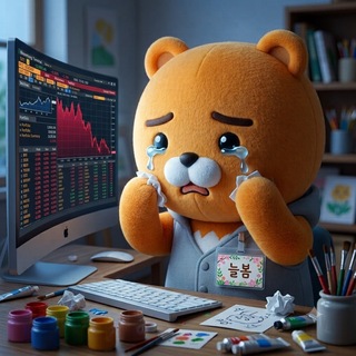 늘- 봄처럼 따뜻한 투자 이야기 [ 늘봄 / 해기사 ]