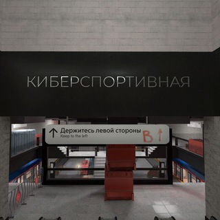 НейроДептранс Москвы