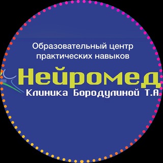 Образовательный Центр Практических Навыков