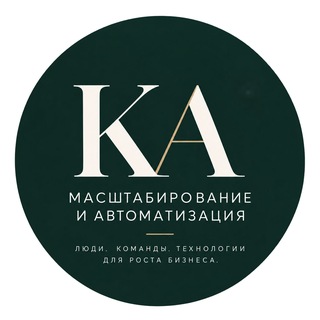 Масштабирование_автоматизация_ИИ|Автоворонка найма📊