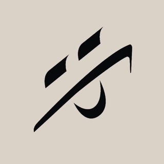 Невма. Издательство