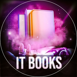 Новинки IT-литературы