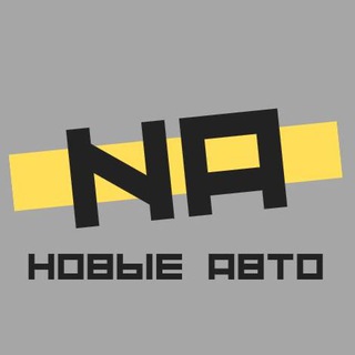 NewAuto | Новые авто
