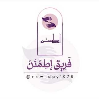 ✨️قناة إطمئن للبرامج✨️