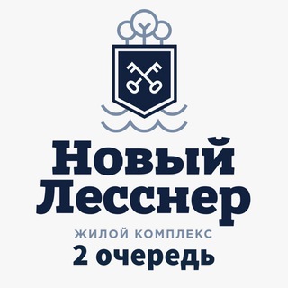 ЖК Новый Лесснер 2 очередь