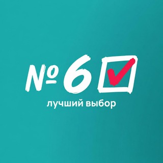 Новые люди | Свердловская область