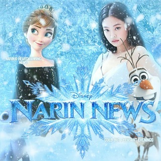 ℕ𐐼‌ɾꪱᜒꪀ ℕ𝕖᷼‌ѡs ❄