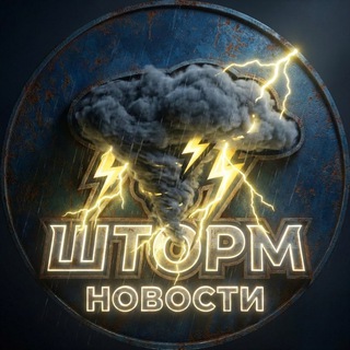 Телеграм новости