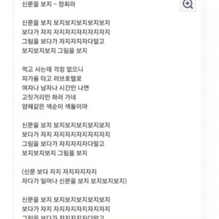 신문을 보1지