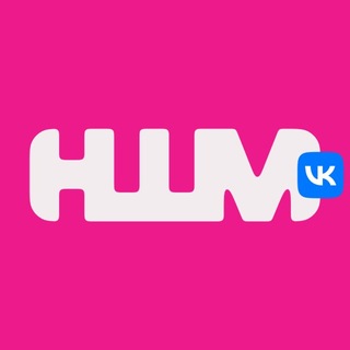 НШМ
