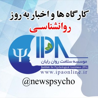 psychology news