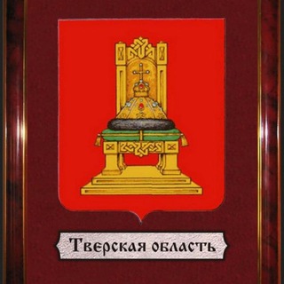 Новости Твери