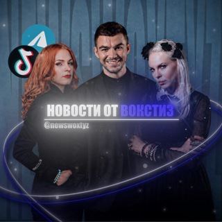 Новая Битва экстрасенсов | Новости от Вокстиз