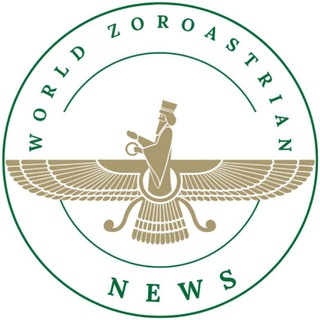 World Zoroastrian NEWS