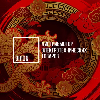 Новый год 2023-2024