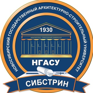 Аватар канала НГАСУ (Сибстрин). Ведущий вуз Сибири в области строительства, архитектуры и ЖКХ @ngasusibstrin