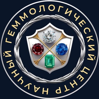 НГЦ Академии Бриллиантов