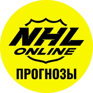 NHL Online | Прогнозы