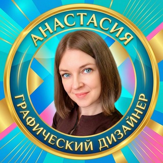 ДИЗАЙН ДЛЯ МАРКЕТПЛЕЙСОВ