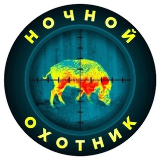 Ночной Охотник 🐗🌲