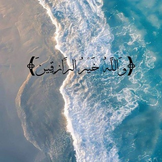 يقِـين 𖹭.